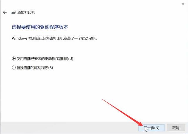 电脑怎么安装打印机驱动程序，怎么安装打印机驱动和添加打印机（如何安装打印机驱动）