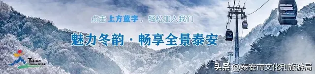 泰山奶奶在泰山的哪个位置，原来“五岳之首”是这样来的