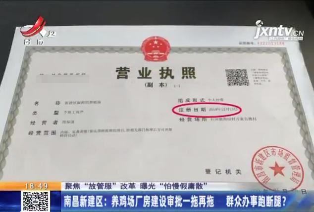 养鸡场投资多少钱，养1000只鸡需投资多少（男子投资200万元的养鸡场）