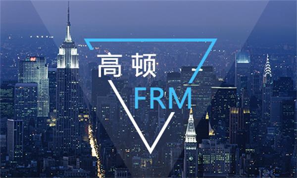 frm是什么证书？CFA和FRM哪个好？