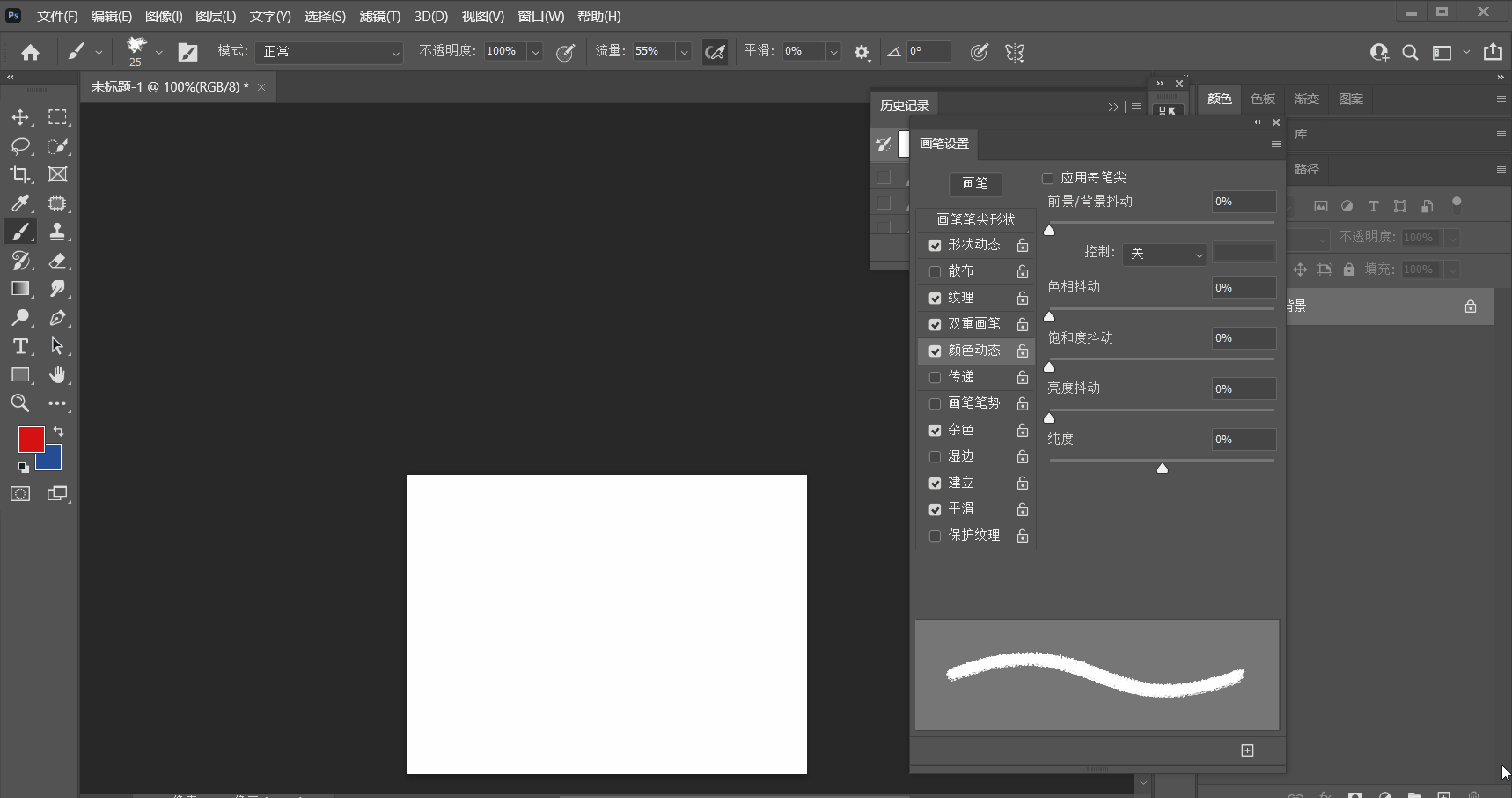 ps画笔怎么调大小，PS怎样快速调整画笔大小（补-自学PS第十、十一天打卡之画笔工具）