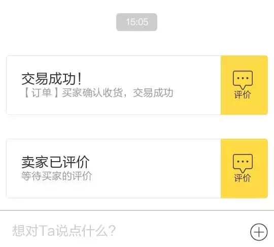 闲鱼资金保护(闲鱼资金保护40天)