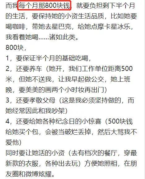 “富婆快乐球”是什么梗，“富婆快乐球”（今天已经见到王阿姨了）