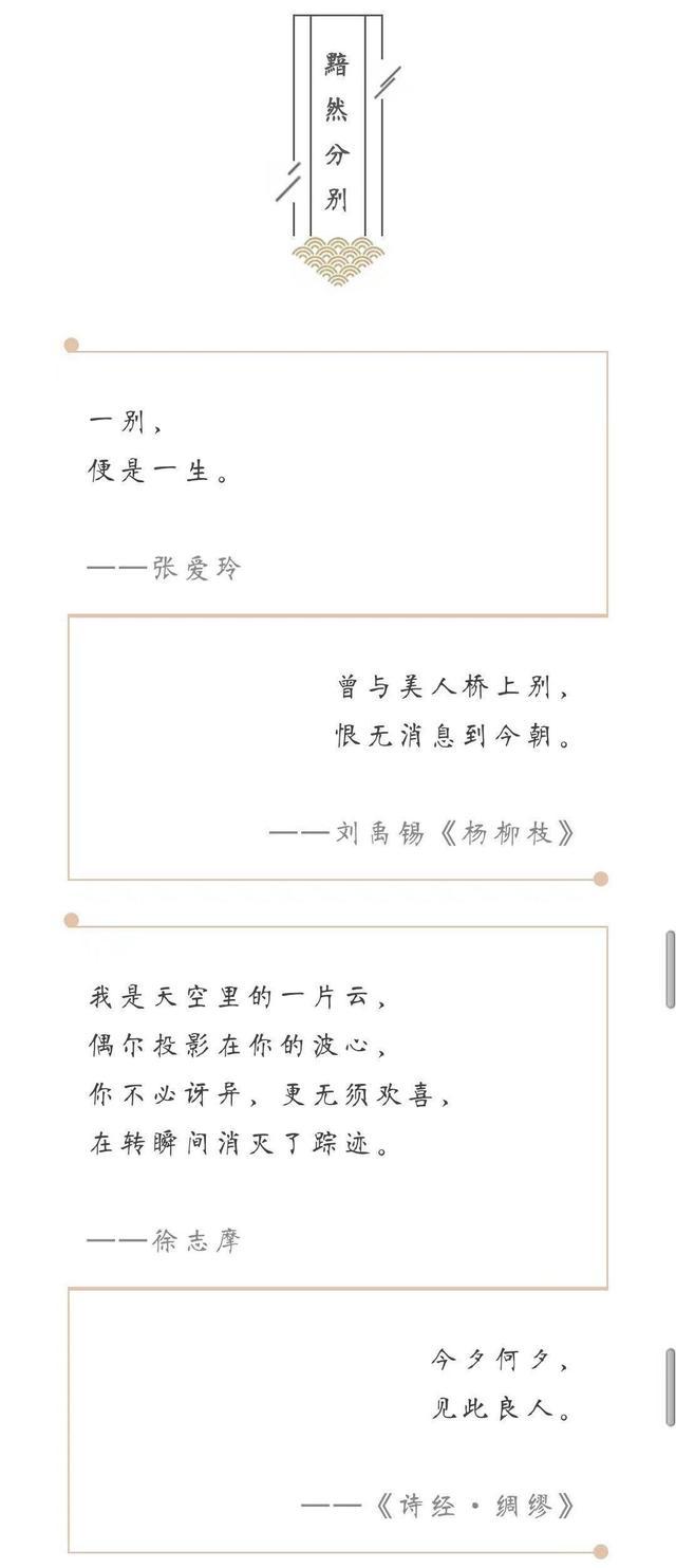 有哪些惊艳到你的民国情话？余光中：我余光中都是你
