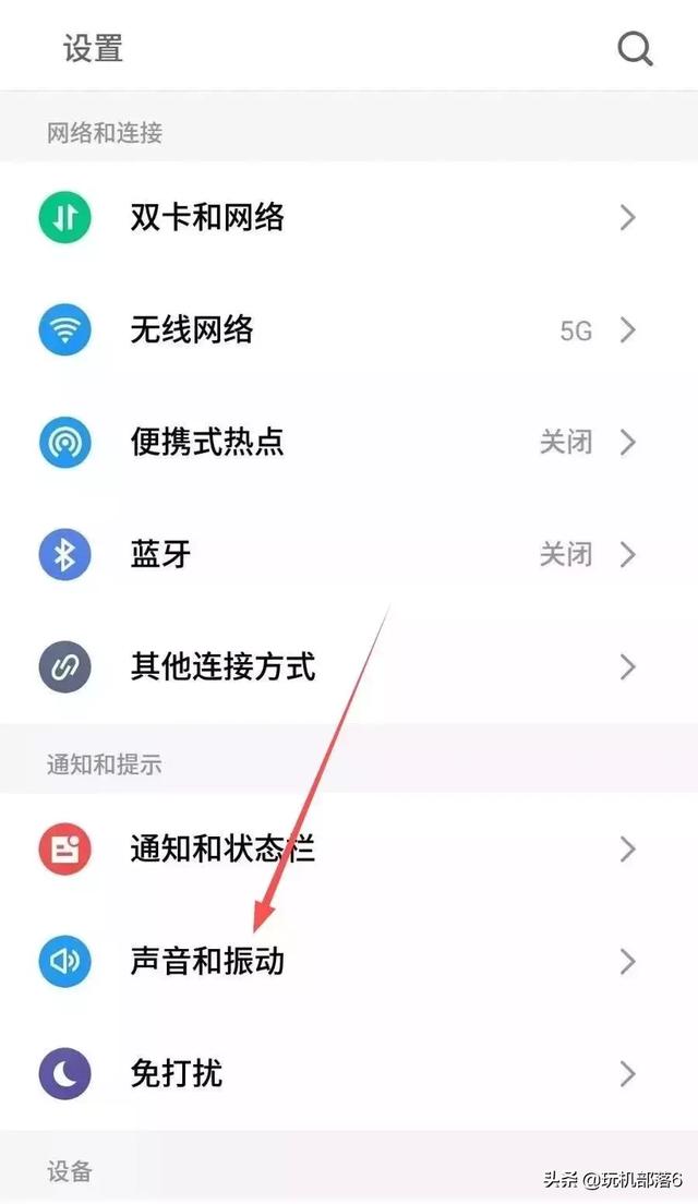 qq消息铃声怎么自定义，qq消息提示音怎么设置自定义铃声（微信QQ消息提示音终于能更换了）