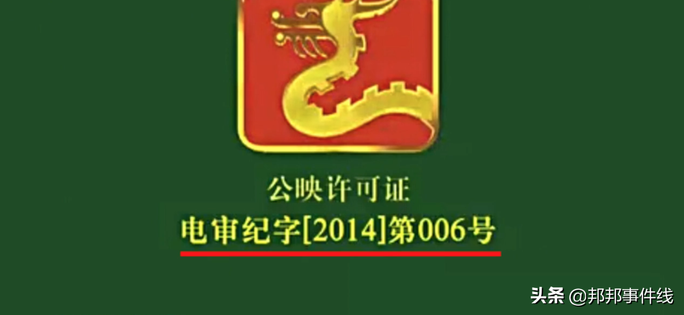 开场动画(那些电影开场动画的秘密) - 赤虎壹号