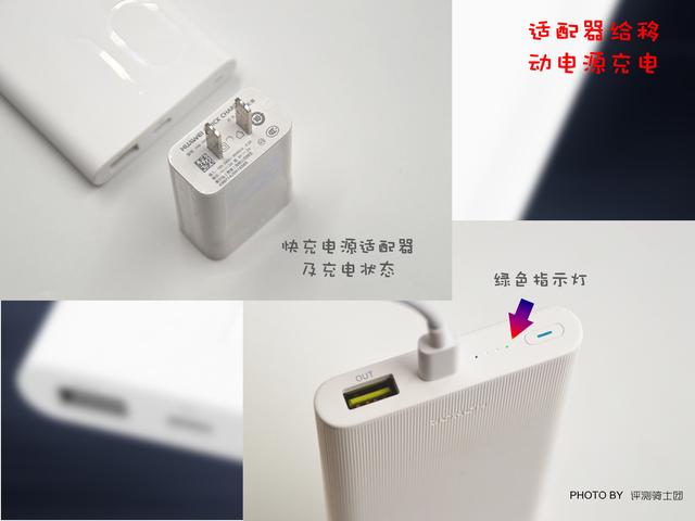 古希腊简欧风来袭 万毫安大容量电霸-荣耀移动电源2评测