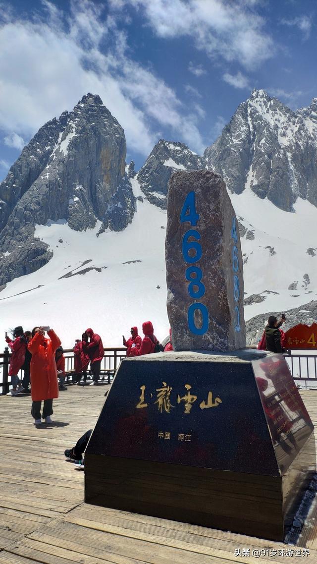 玉龙雪山几月份去最好,玉龙雪山攻略(那么什么时候去玉龙雪山玩最好呢