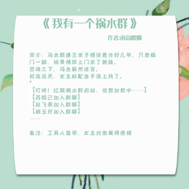 高质量经典宫斗文，宫斗小说推荐（五本百看不厌的宫斗文）