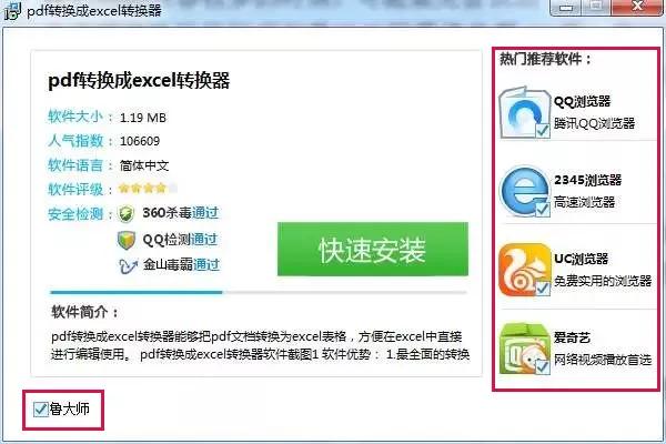 怎么卸载迈克菲，怎么卸载迈克菲软件（高手秘笈丨记住这三点）