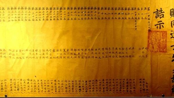 我国科举考试中有“连中三元”之说，其中“三元”指的是，。A秀才、举人、进士B状元、榜眼、探花C解元、会元、状元D乡试、会试、殿试（1200多年科举史中竟只有16人获此称号）