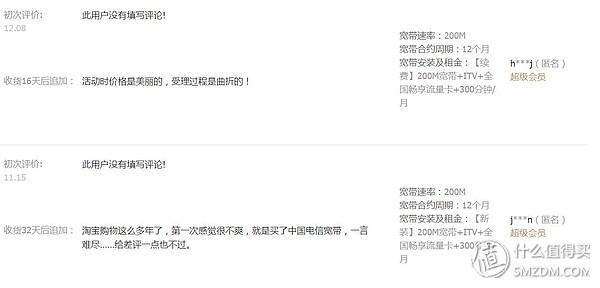 吉比特光猫怎么桥接路由，移动吉比特光猫桥接（从FTTB到FTTH——浙江电信200兆宽带安装纪实）