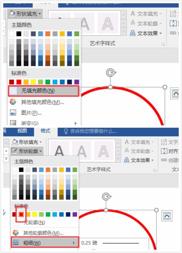 ps怎么制作公章，用photoshop制作公章（原来用Word这么简单就能制作公章印章啦~）