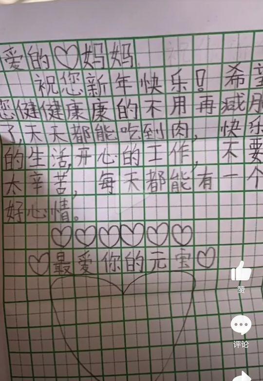 白百合的儿子几岁了，白百合陈羽凡离婚（13岁大儿子让她“别减肥”）