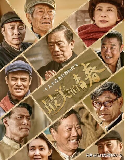 我的娜塔莎演员表，我的娜塔莎演员表介绍（“郭靖宇”导演18部经典影视作品）