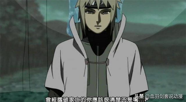 火影忍者与太怎么死的，火影忍者鸣人和与太（柱间死因至今不明）