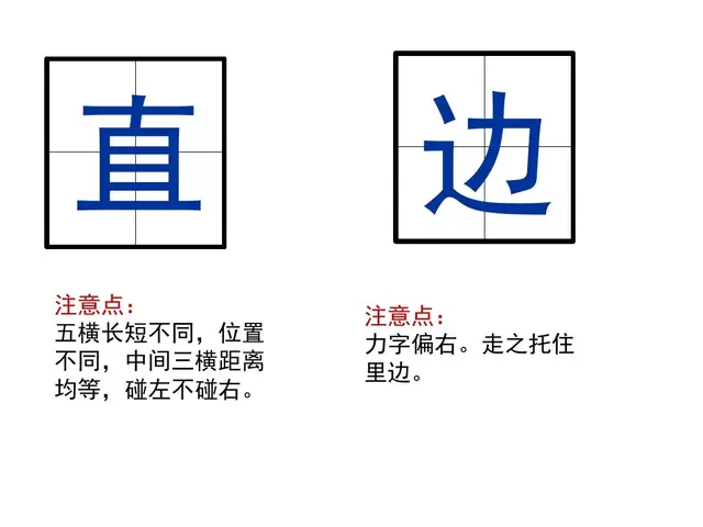 用赶紧造句子，用赶紧造句子一年级（部编版一年级下册第14课《要下雨了》知识点+图文讲解）