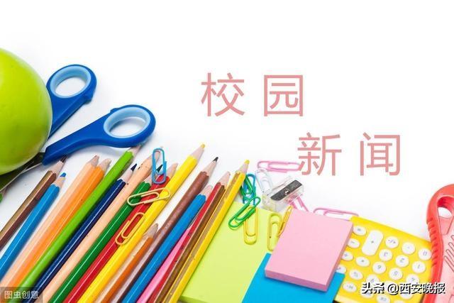 长安大学信息门户登录（陕西这七所高校的应届毕业生请注意）