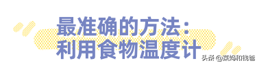 wps分页符怎么删除，wps文档分页符删不掉（这些食物吃生的比熟的更有营养）