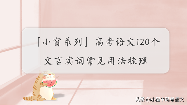 愿伯具言臣之不敢倍德也翻译，愿伯具言,臣之不敢倍德也翻译（120个文言实词汇编：第一辑）