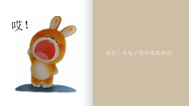 哎。。。，艾滋病的初期症状和身体反应（绘本故事：《大声回答哎》图片）