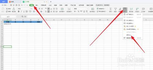 excel日历制作方法，如何用Excel制作日历（如何用EXCEL制作日历记事录）