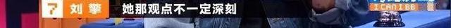 奇葩说历届冠军，《奇葩说》历届冠军是谁（这奇葩节目到底凭什么）
