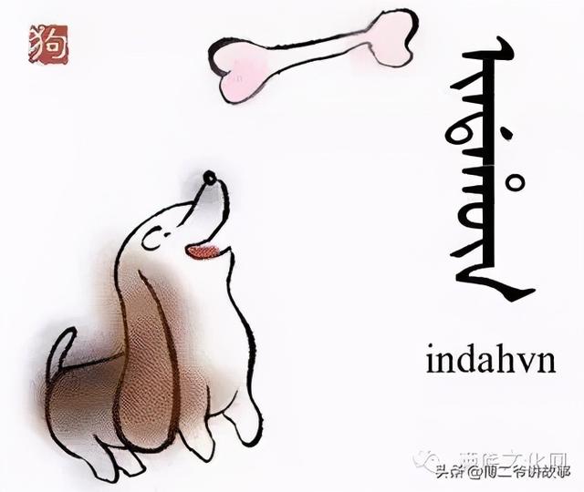 八旗满洲氏族通谱，通过满洲八旗氏族通谱（八旗满洲氏族通谱pdf）