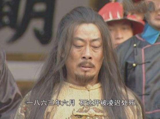 石达开简介，太平天国石达开简介（石达开为何没能飞夺泸定桥）