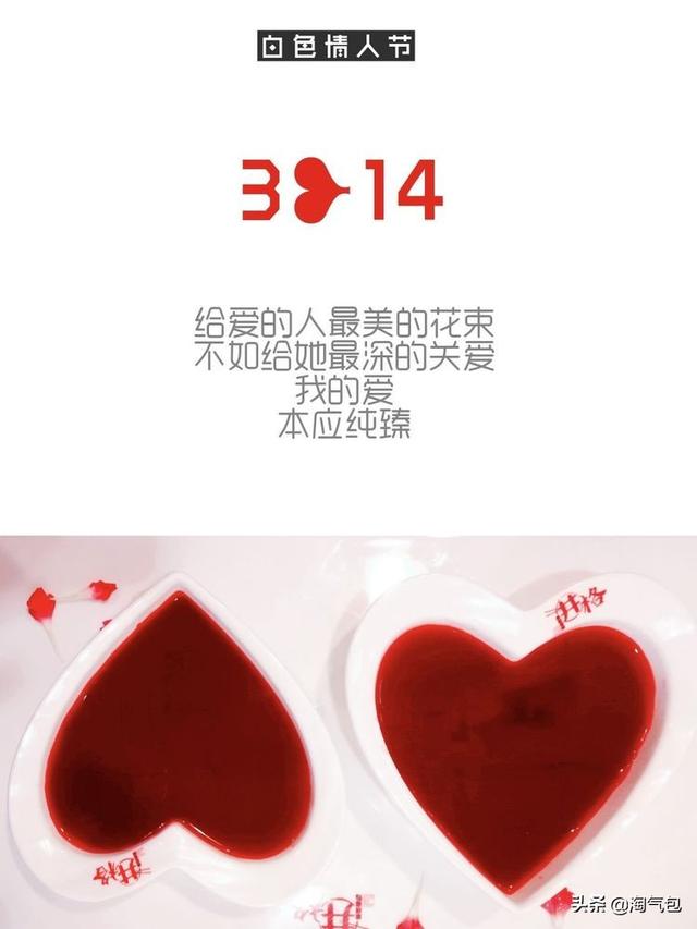 12个月都有什么情人节，二月没过情人节的今天补上