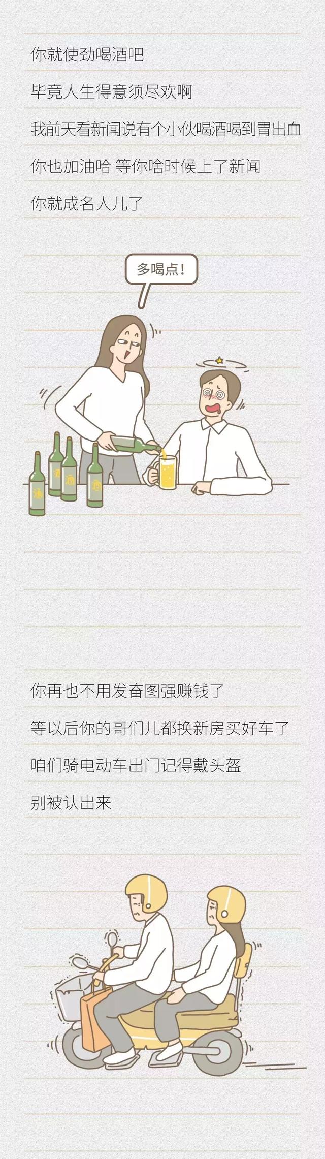 写给老公特别真实的话,写给老公的话最窝心的(28岁芜湖已婚女人写给老公的一封信) 写给老公特别真实的话,写给老公的话最窝心的(28岁芜湖已婚女人写给老公的一封信)