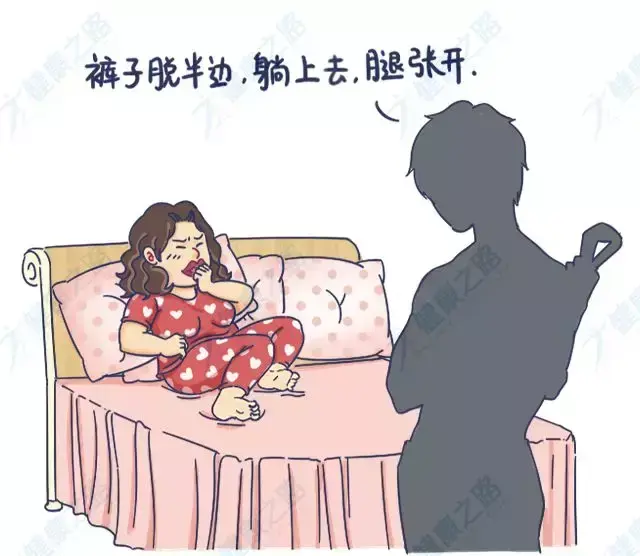 学校体检脱女生裤子（裤子脱半边）