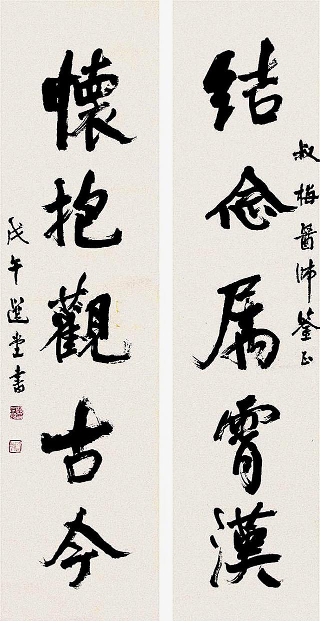 饶宗颐一生的主要成就是什么，饶宗颐的贡献（饶宗颐为何能成为书坛泰斗）