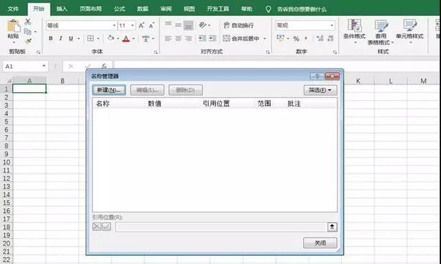 f11键的作用，f11是什么键（整理出这篇史上最全F1~F12键的用法）