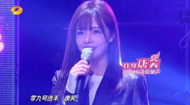 唐笑老公造型机构是哪个，唐笑老公（被“一脚”踢断星途的唐笑）