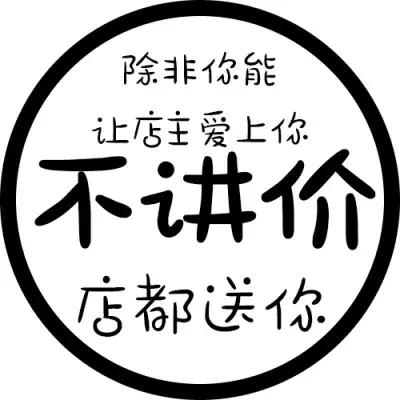 『文字头像』.微信，『文字头像』.（微信个性文字头像）