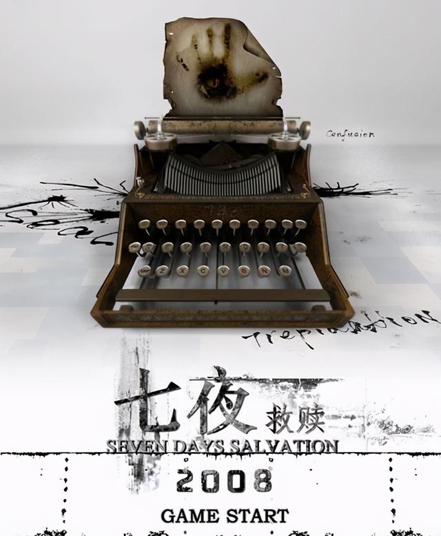 小时候用诺基亚玩的游戏，一直以为是盗版，长大后才发现是正版