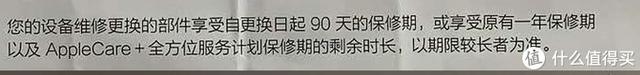 官换机是什么意思，官换机是什么意思 可以买吗（聊聊目前的苹果官换机）