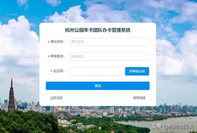 杭州市民卡充值，杭州市民卡充值后怎么补登（这两件事不要忘记）