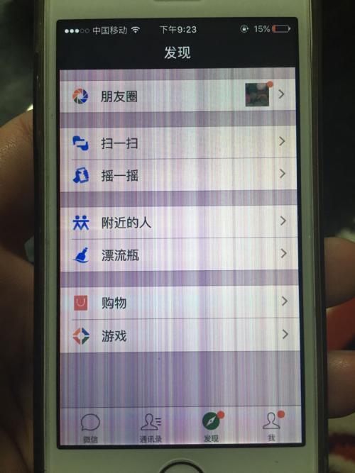 手机外屏和内屏摔坏的区别，手机屏幕裂了如何判断是内屏坏了还是外屏坏了（还分不清手机屏碎的是内屏）