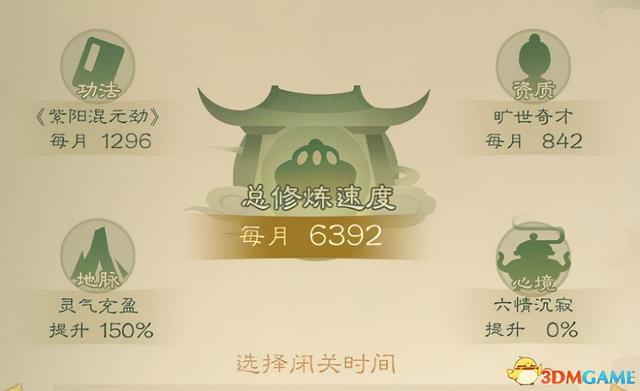 剑灵怎么加入门派，剑灵怎么申请加入门派（《觅长生》图文攻略）