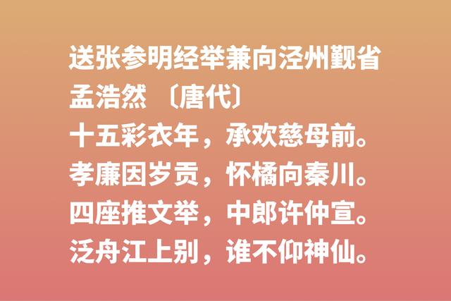 关于母爱的诗句古诗，母爱的诗句古诗（母亲节读十首关于母爱的古诗词）