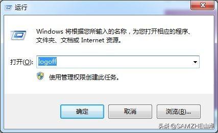 运行快捷键是什么，结束运行快捷键是什么（电脑上的运行功能有什么用）