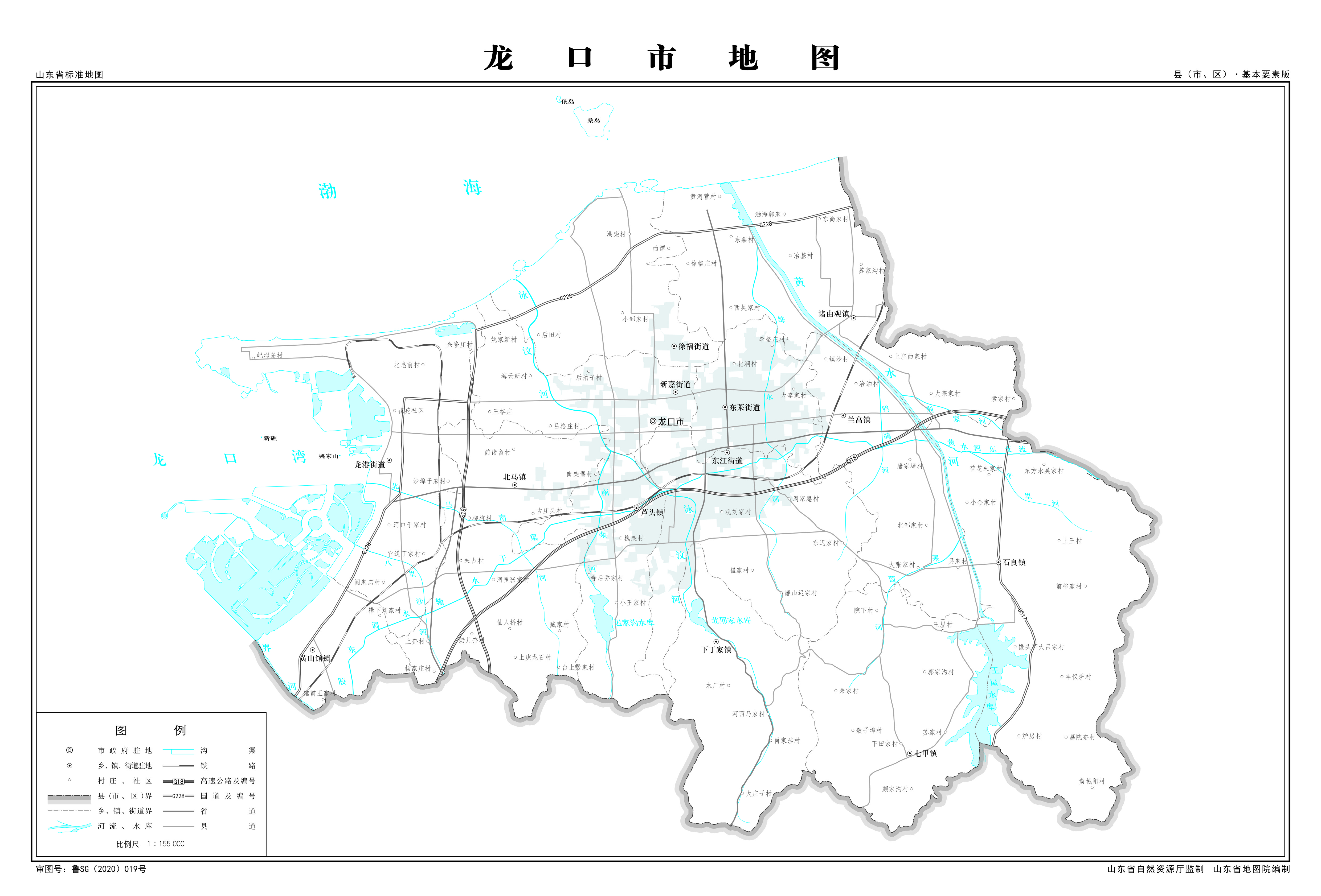 邹城地图乡镇地图图片