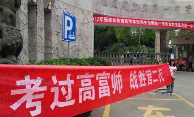 高考励志标语，高考励志标语条幅霸气接地气（硬核“高考标语条幅”走红）