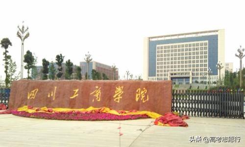 大连财经学院地址，2021级大连财经学院新生开学时间和入学指南及入学军训考试（适合二本分数较低的高考生参考）