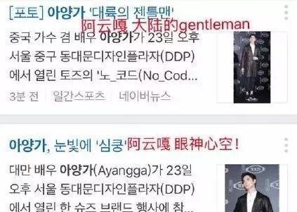 生图是什么意思（朱一龙迪丽热巴杨超越）