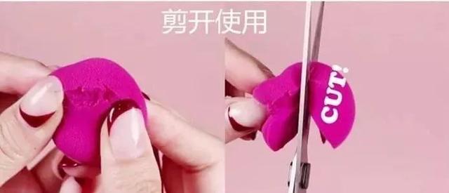 新粉扑的正确使用方法是什么，刚买的粉扑应该怎么用（一只“小小”的海绵粉扑居然有“百种”使用方法）