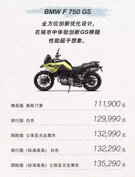 bmw摩托车官网(宝马525摩托车报价)