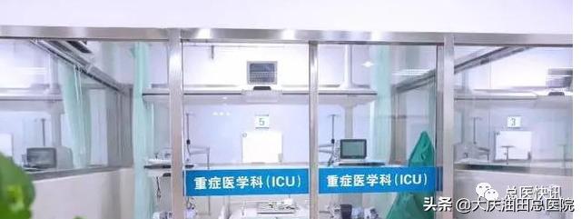 icu是什么意思，断路器icu是什么意思（ICU代表啥意思）